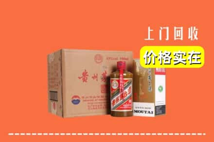 邯郸市邯山回收精品茅台酒