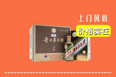 邯郸市邯山求购高价回收彩釉茅台酒